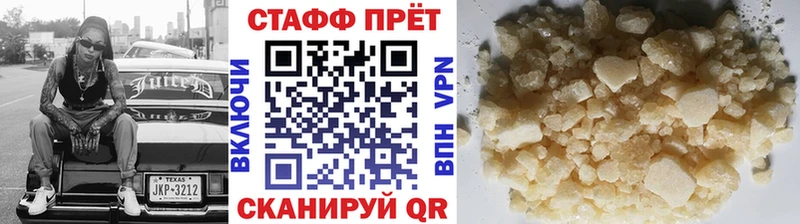 Цена Мураши Канабис Меф КОКАИН ГАШ