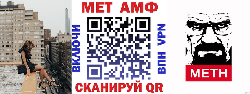 наркотики  Мураши  АМФ Premium 