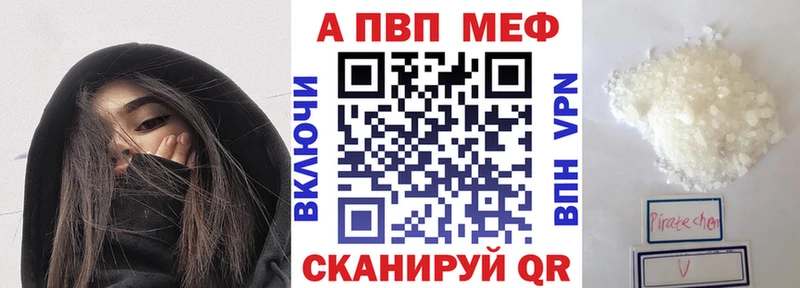 Alpha PVP крисы CK Мураши