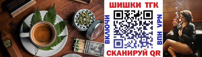 Еда ТГК конопля  Мураши 