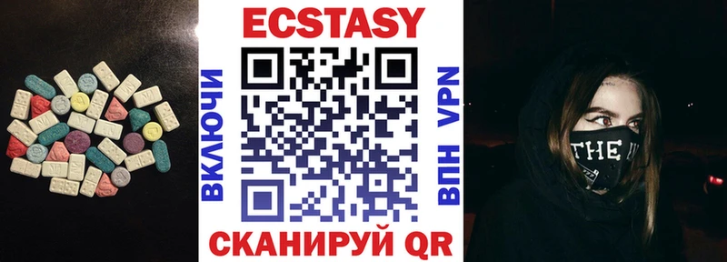 Ecstasy 280 MDMA  Мураши 