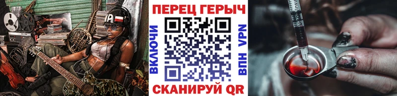блэк спрут вход  наркотики  Мураши  Героин Heroin 