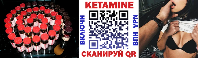 площадка Telegram  Мураши  Кетамин ketamine 