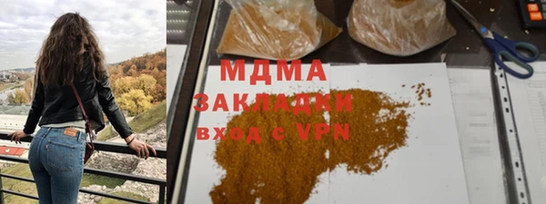 тгк Алзамай