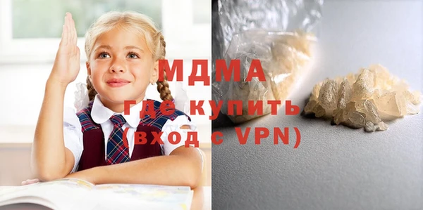 гидра Алексин