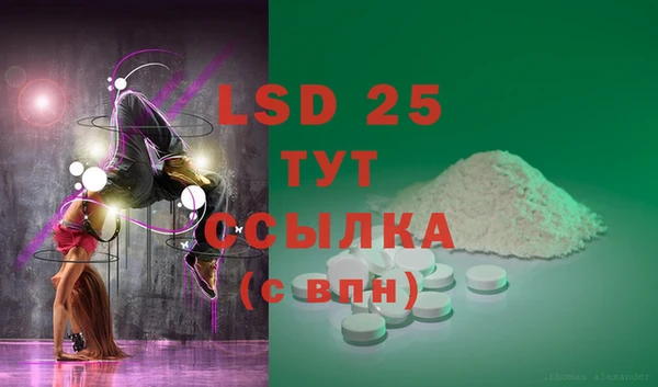МДМА Алексеевка