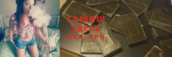 гидра Алексин