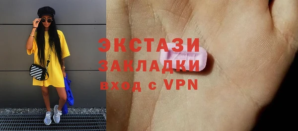 гидра Алексин