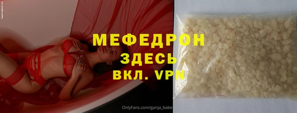 МДМА Алексеевка