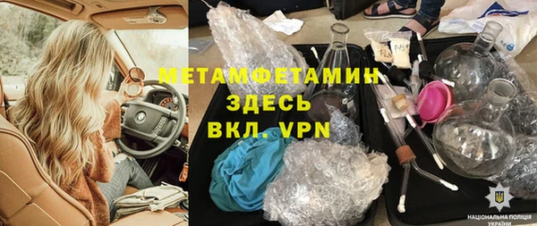 МДМА Алексеевка