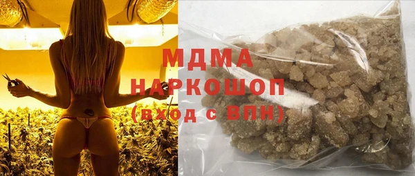 МДМА Алексеевка