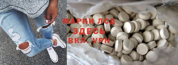 МДМА Алексеевка