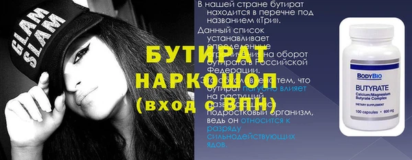 МДМА Алексеевка