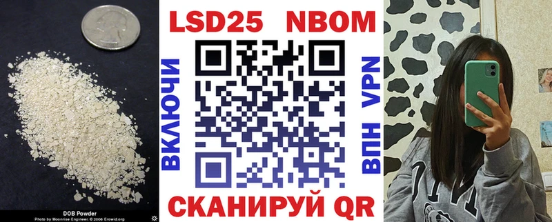 ЛСД экстази кислота  Мураши 