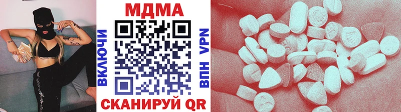 MDMA crystal  гидра как зайти  Мураши  закладки 