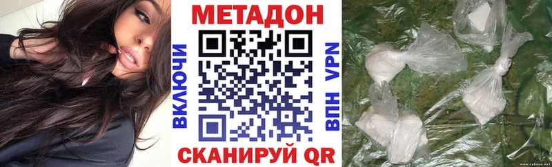 МЕТАДОН methadone Мураши
