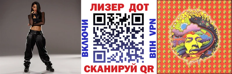 Марки NBOMe 1,5мг как найти закладки Мураши
