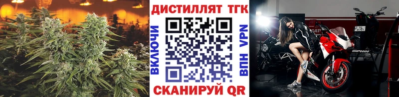 ссылка на мегу ССЫЛКА  Мураши  ТГК жижа  наркотики 